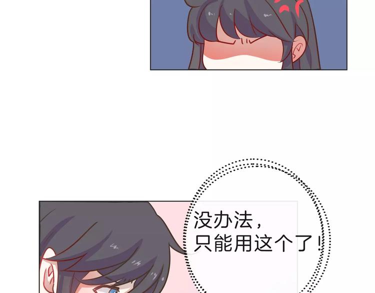 第16话 精彩的表演！66