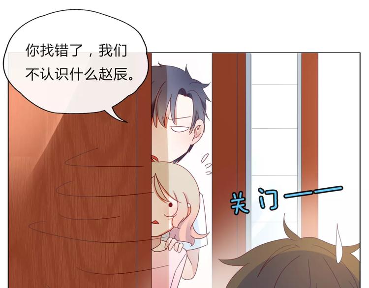 第14话 有问题的外卖员16