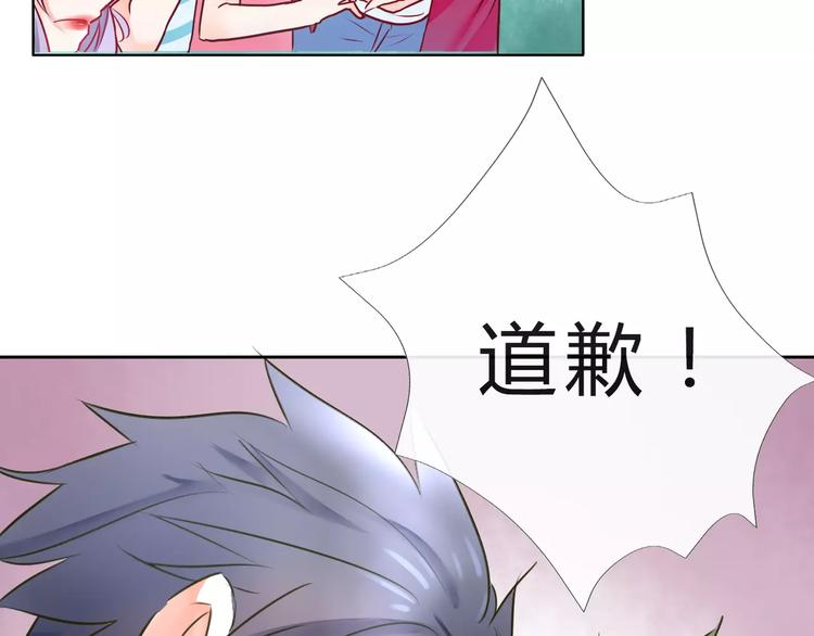 第4话 今天起不再是一个人28