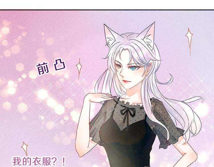 第3话 绝对不让别人再欺负你！11