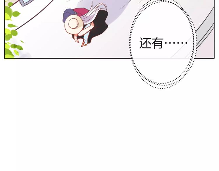 第17话 遇到危险36