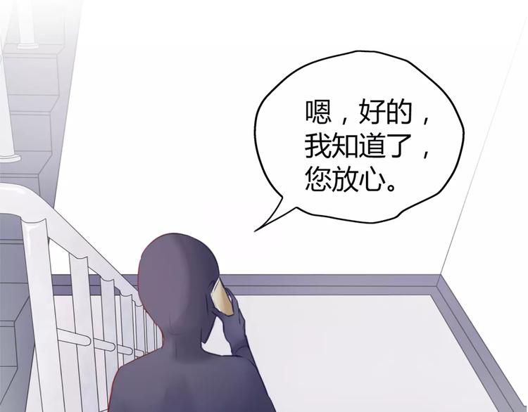 第5话 得到贵人相助79