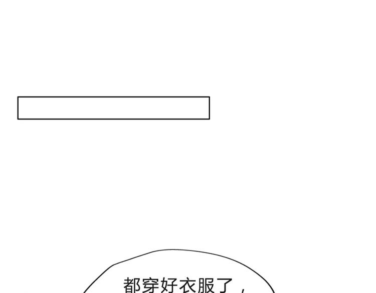 第3话 绝对不让别人再欺负你！62