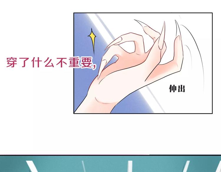 第3话 绝对不让别人再欺负你！56