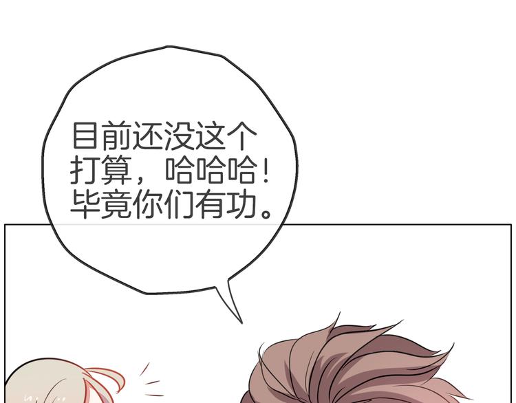 第一季完结篇 说来话长62