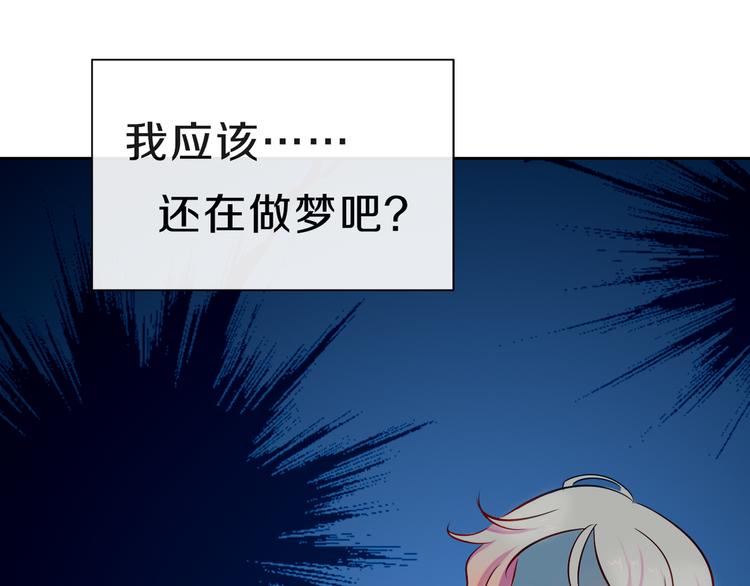 第1话 长出耳朵了！?120