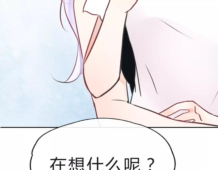 第10话 吃醋？！17