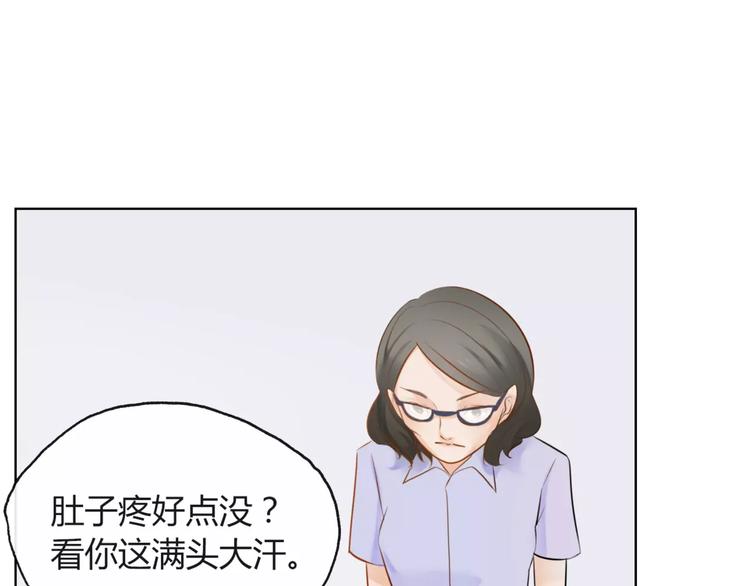 第5话 得到贵人相助13