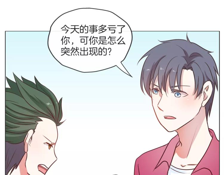 第20话 只要我们在一起49