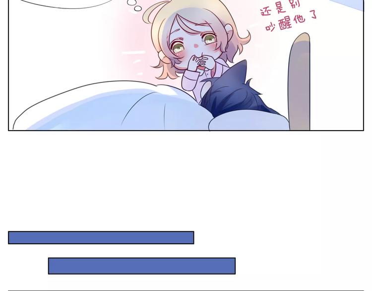 第13话 闹脾气？13