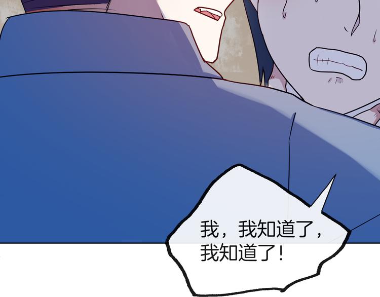 第23话 你是认真的吗？56