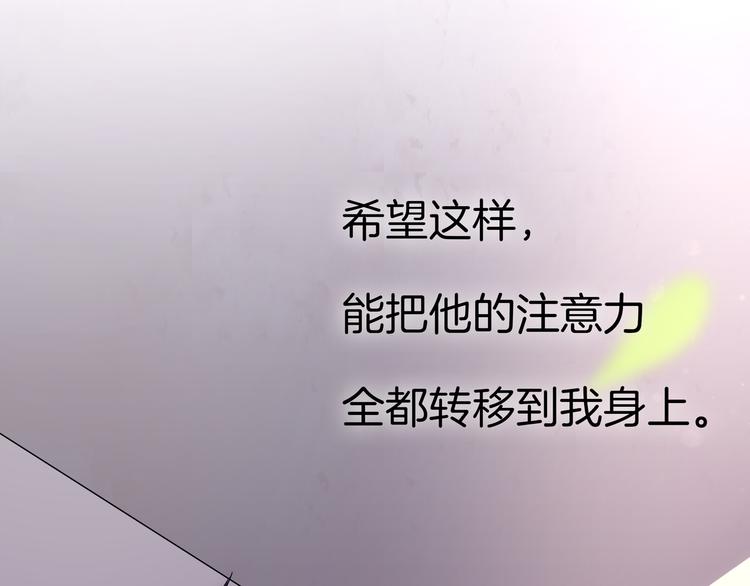 第23话 你是认真的吗？60