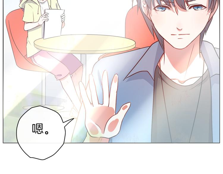 第23话 你是认真的吗？38