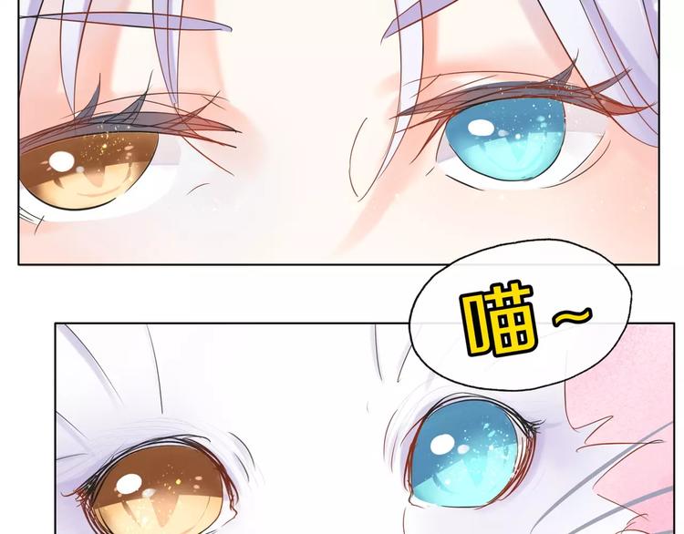 第2话 用动物本能穿衣服！23