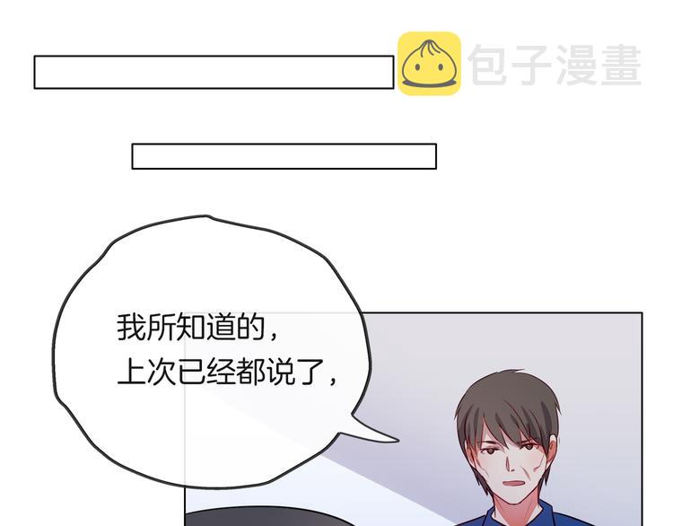 第一季完结篇 说来话长9