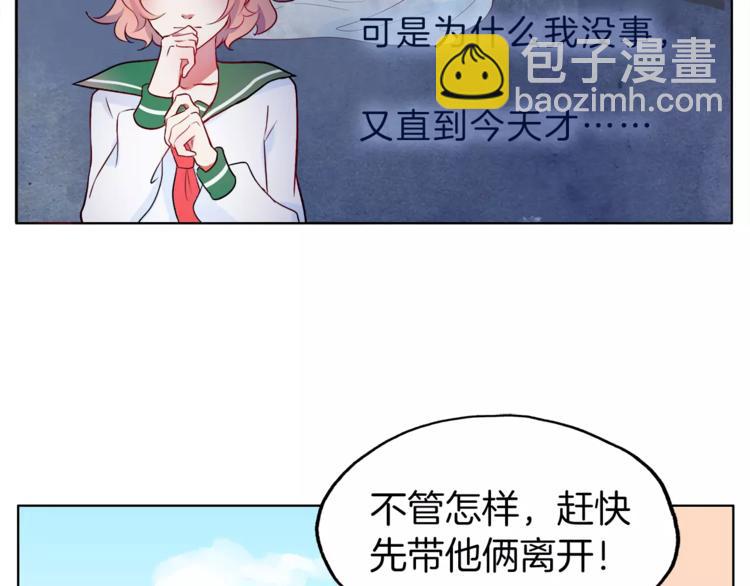 第17话 遇到危险27