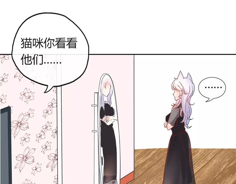 第3话 绝对不让别人再欺负你！46