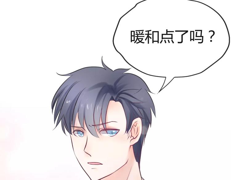 第10话 吃醋？！58