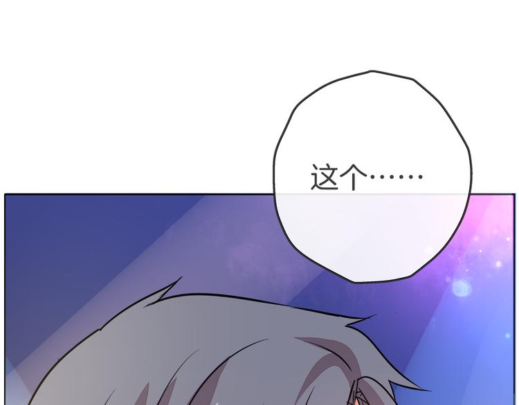 第一季完结篇 说来话长67