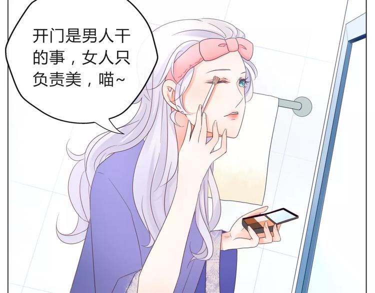 第14话 有问题的外卖员6