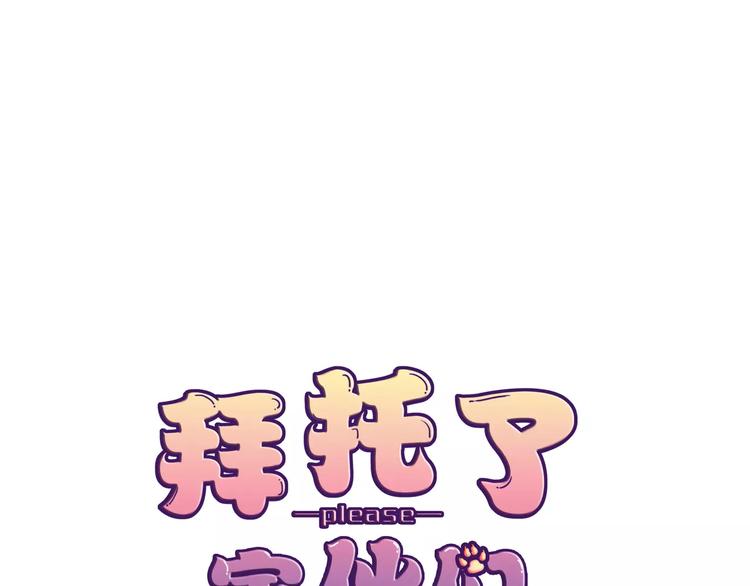 第22话 签约0