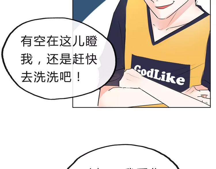 第1话 长出耳朵了！?15
