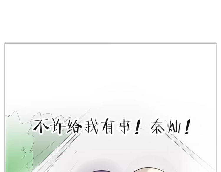 第17话 遇到危险38