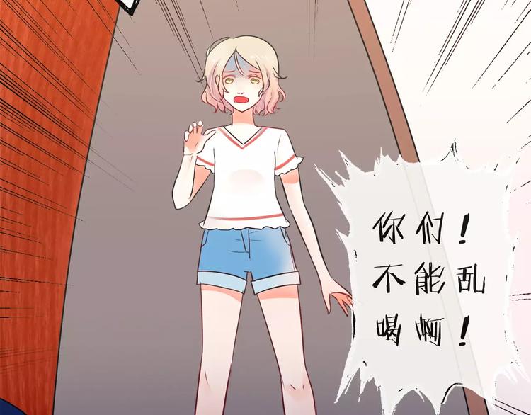 第1话 长出耳朵了！?99