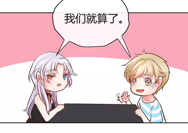 第9话 迷幻妆容登场61