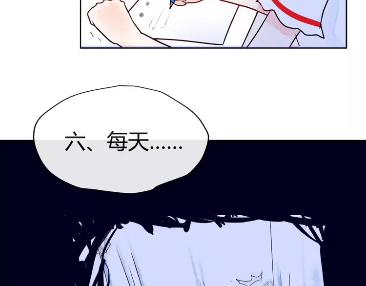 第3话 绝对不让别人再欺负你！88