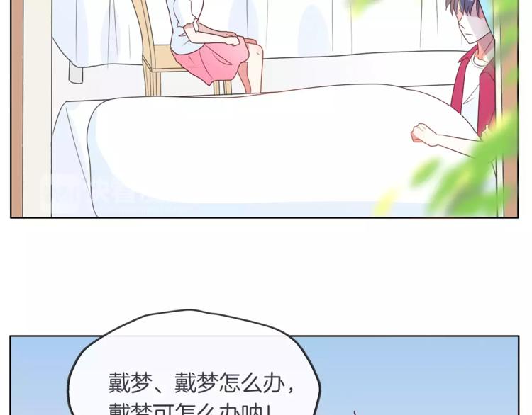 第18话 再遇危机50