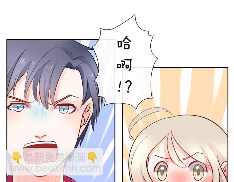 第8话 他有什么秘密？41