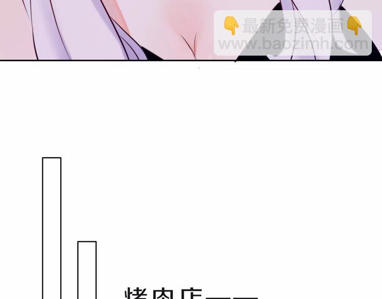 第10话 吃醋？！43