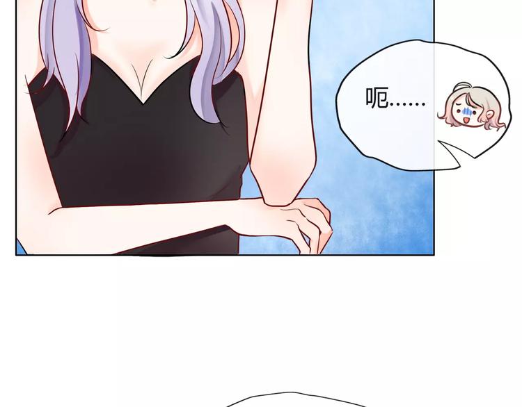 第3话 绝对不让别人再欺负你！101