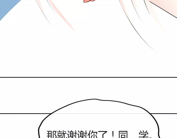 第8话 他有什么秘密？15