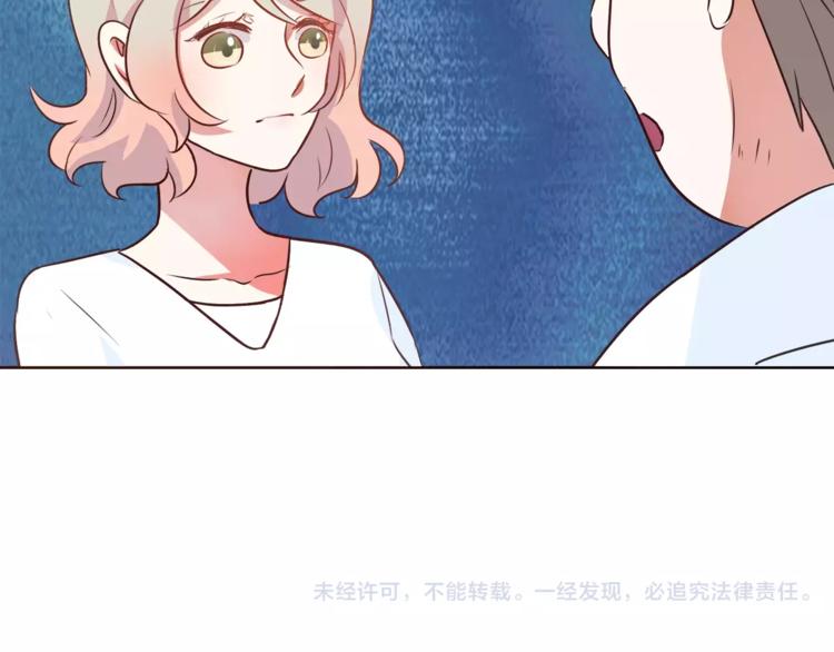 第17话 遇到危险73