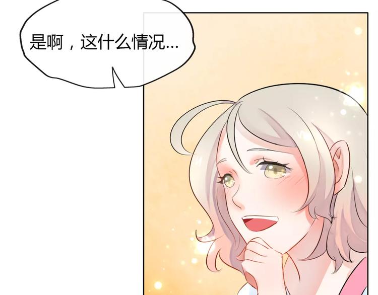 第8话 他有什么秘密？23