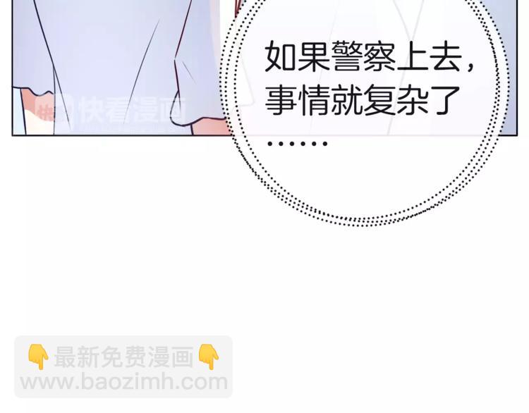 第19话 这次我要保护你们60