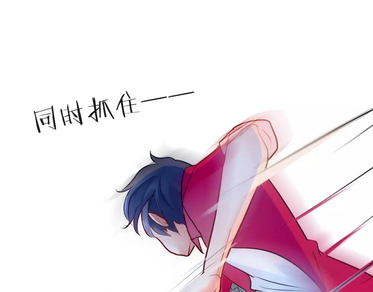 第8话 他有什么秘密？10