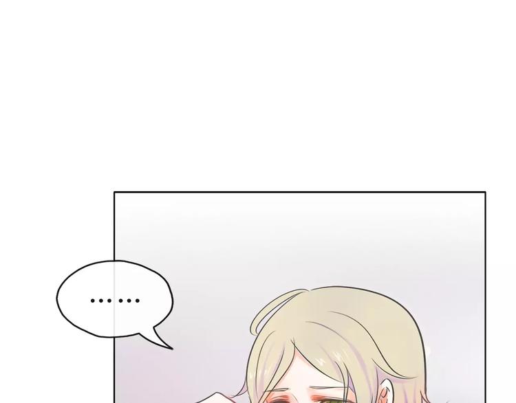 第1话 长出耳朵了！?19