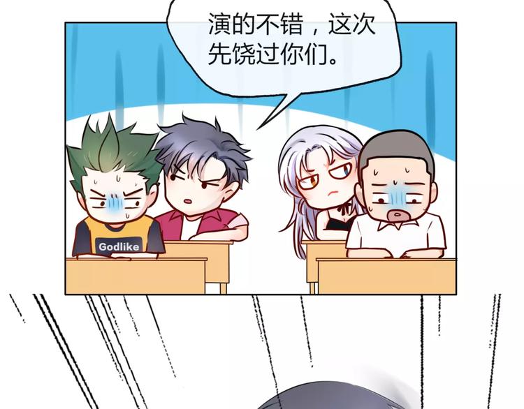 第5话 得到贵人相助47