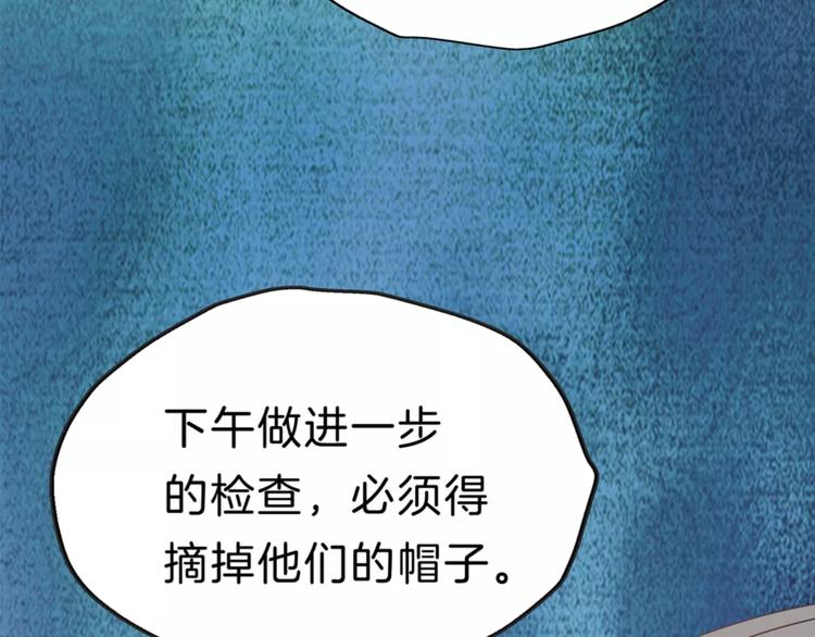 第18话 再遇危机3