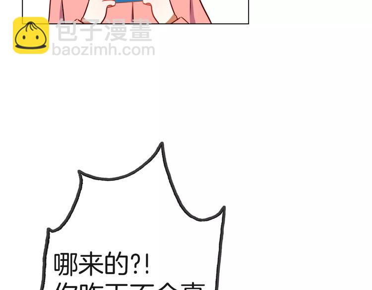 第22话 签约54