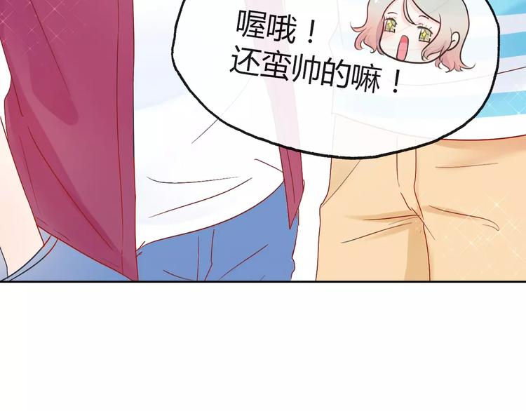 第3话 绝对不让别人再欺负你！45