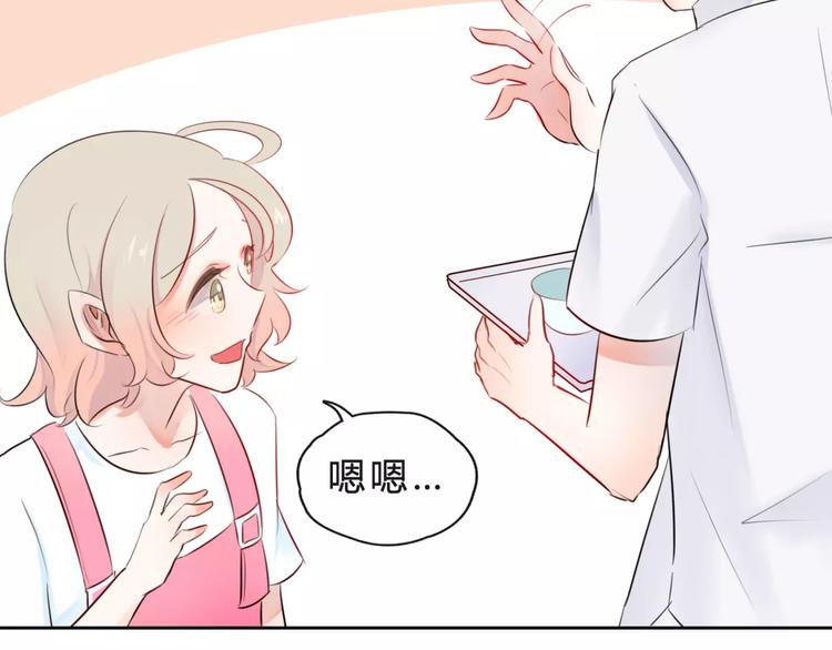 第8话 他有什么秘密？60