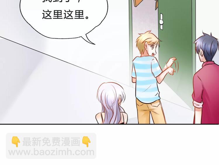 第6话 竟然在一起上课了45