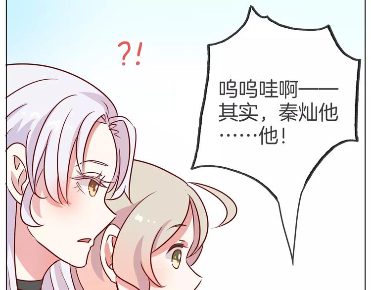 第22话 签约67