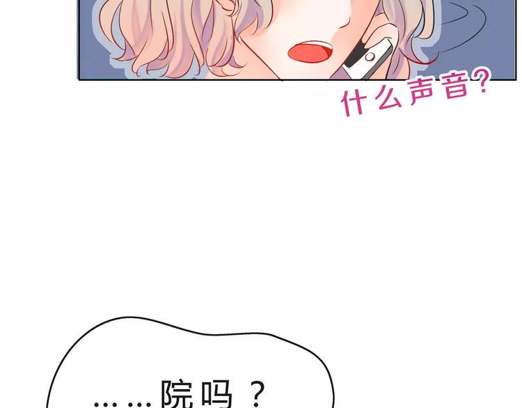 第1话 长出耳朵了！?110