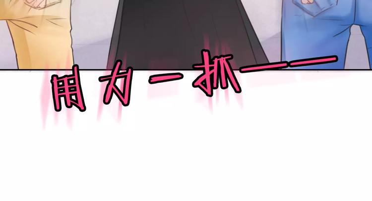 第6话 竟然在一起上课了39