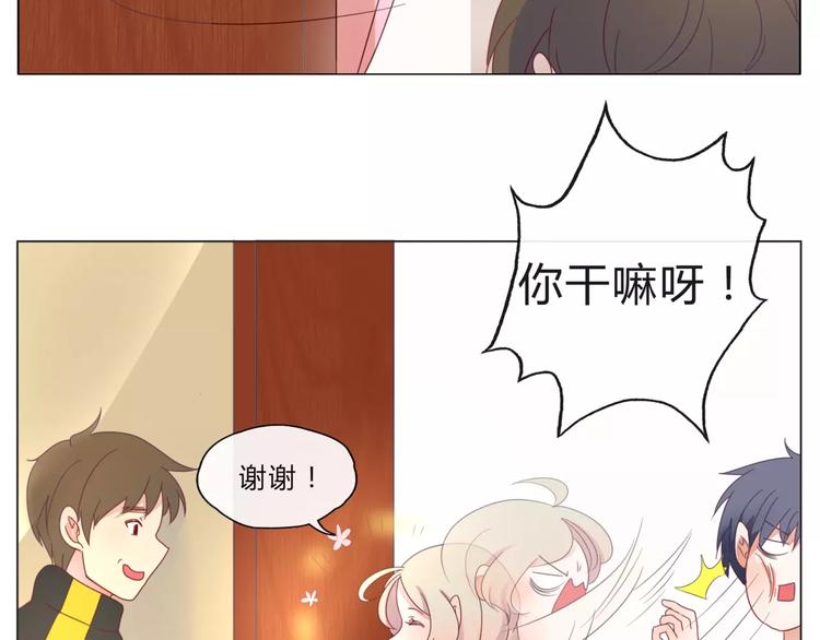 第14话 有问题的外卖员17